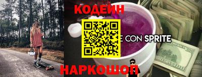 а пвп мука Краснознаменск