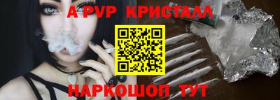 PSILOCYBIN Краснокаменск