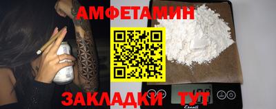 а пвп мука Краснознаменск