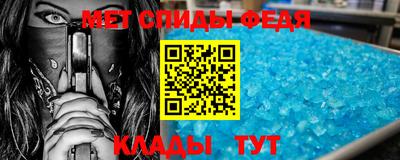 сатива Краснодар
