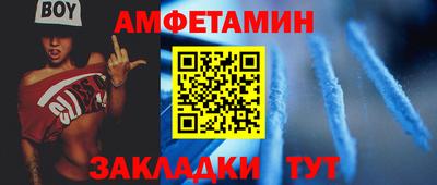 а пвп мука Краснознаменск