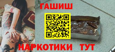 PSILOCYBIN Краснокаменск