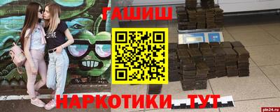PSILOCYBIN Краснокаменск