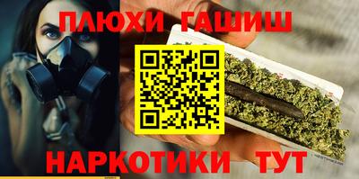PSILOCYBIN Краснокаменск