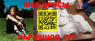сатива Краснодар