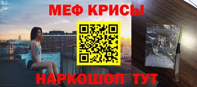 а пвп мука Краснознаменск