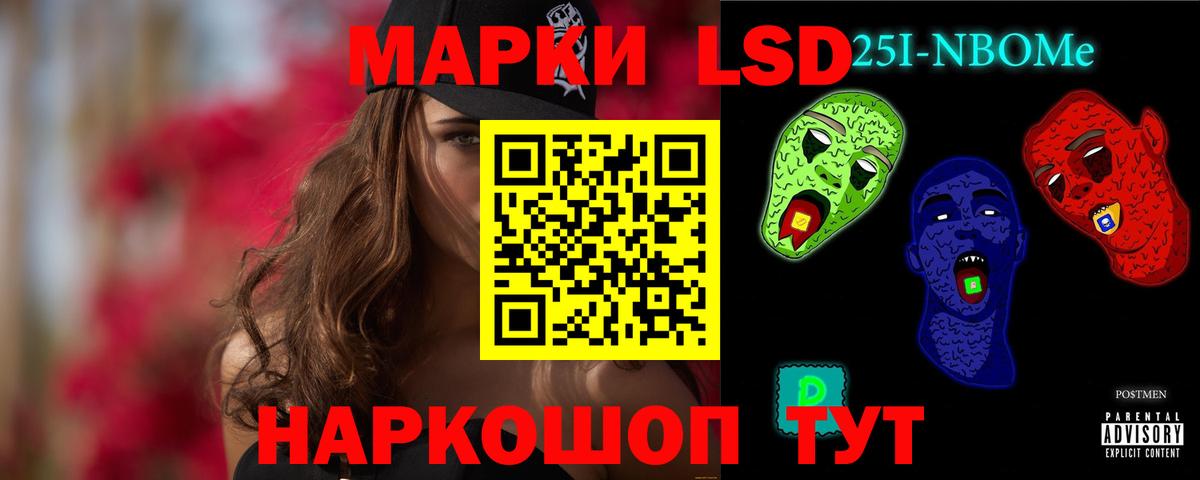 ЛСД экстази ecstasy  ЛСД экстази ecstasy  Одинцово  LSD-25 экстази  Вход с VPN 