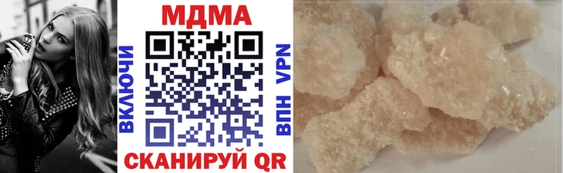 МДМА VHQ  Одинцово 