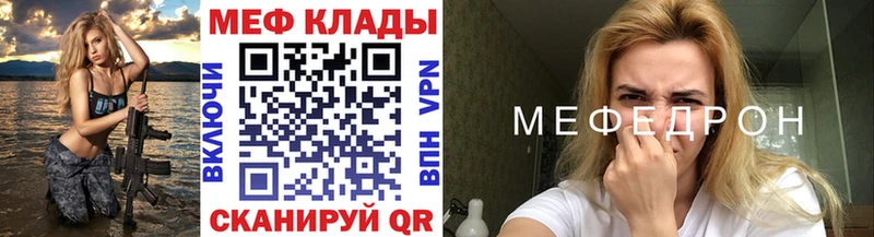 дарнет шоп  Одинцово  Меф кристаллы 