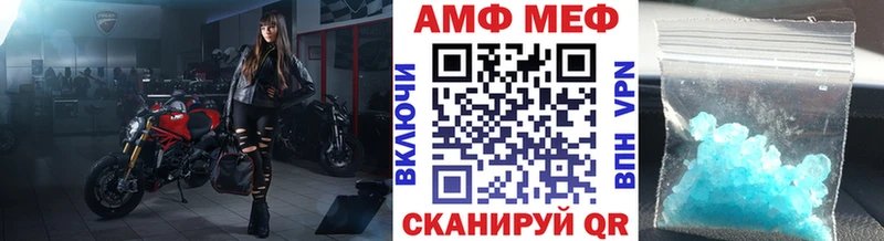Метамфетамин Methamphetamine  Одинцово 