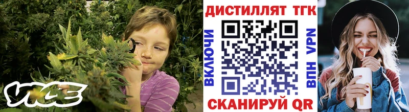 даркнет сайт  Одинцово  ТГК жижа 
