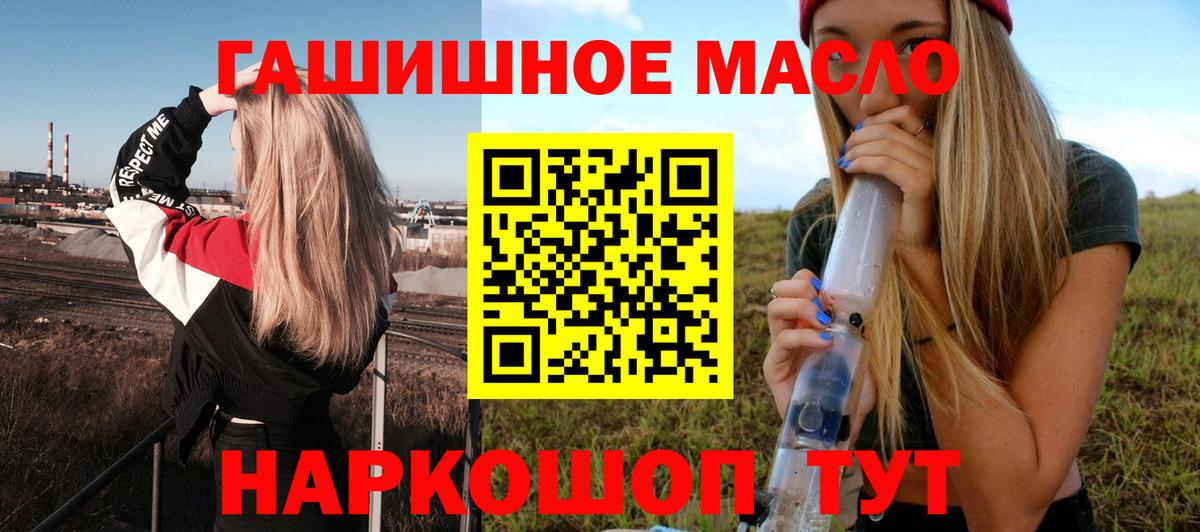 Дистиллят ТГК концентрат Одинцово