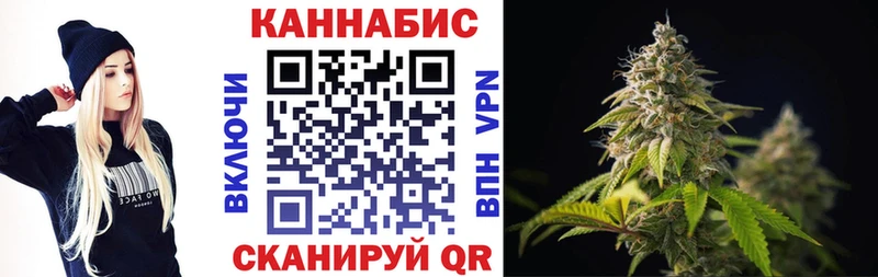 Каннабис VHQ Одинцово