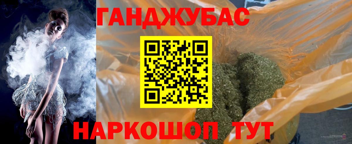 Конопля сатива  Вход с VPN  Одинцово  Бошки Шишки AK-47 